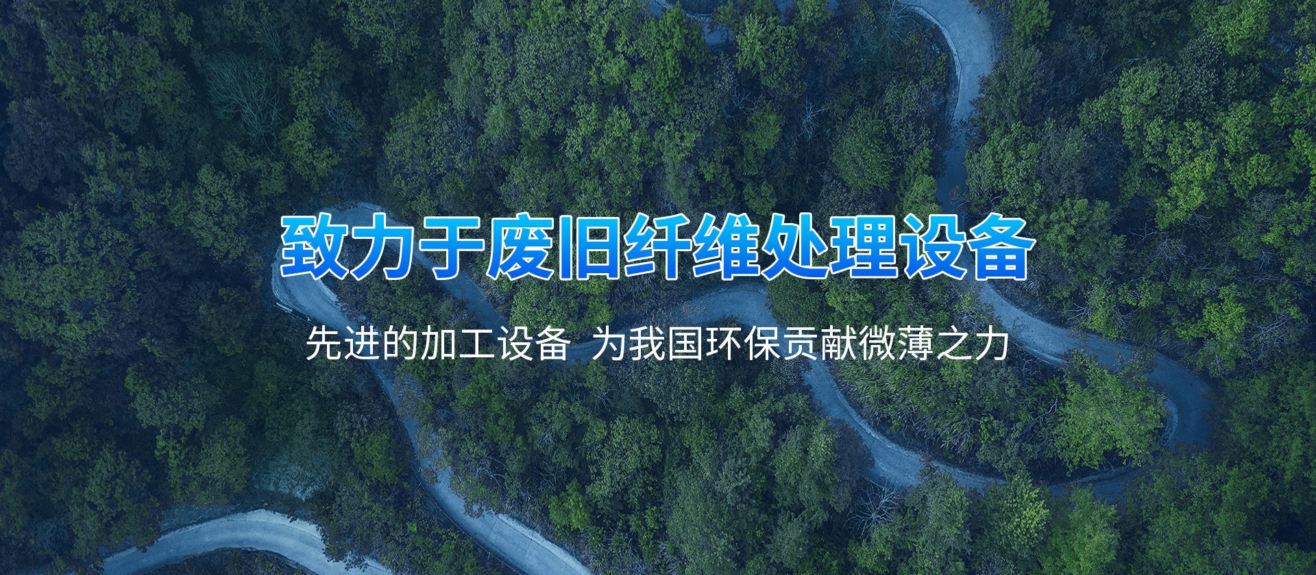 升降機設計定制